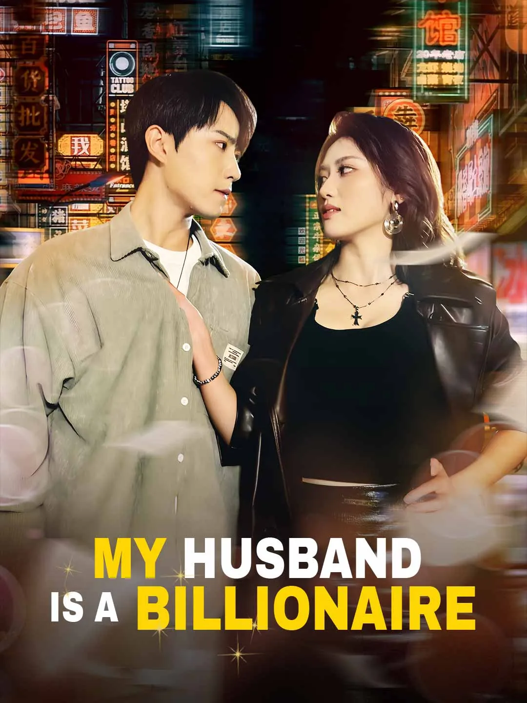 My Husband Is A Billionaire