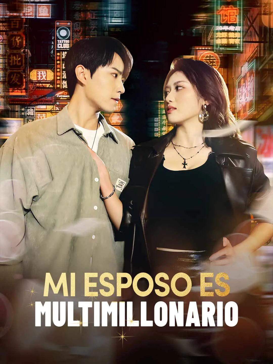 Mi esposo es multimillonario