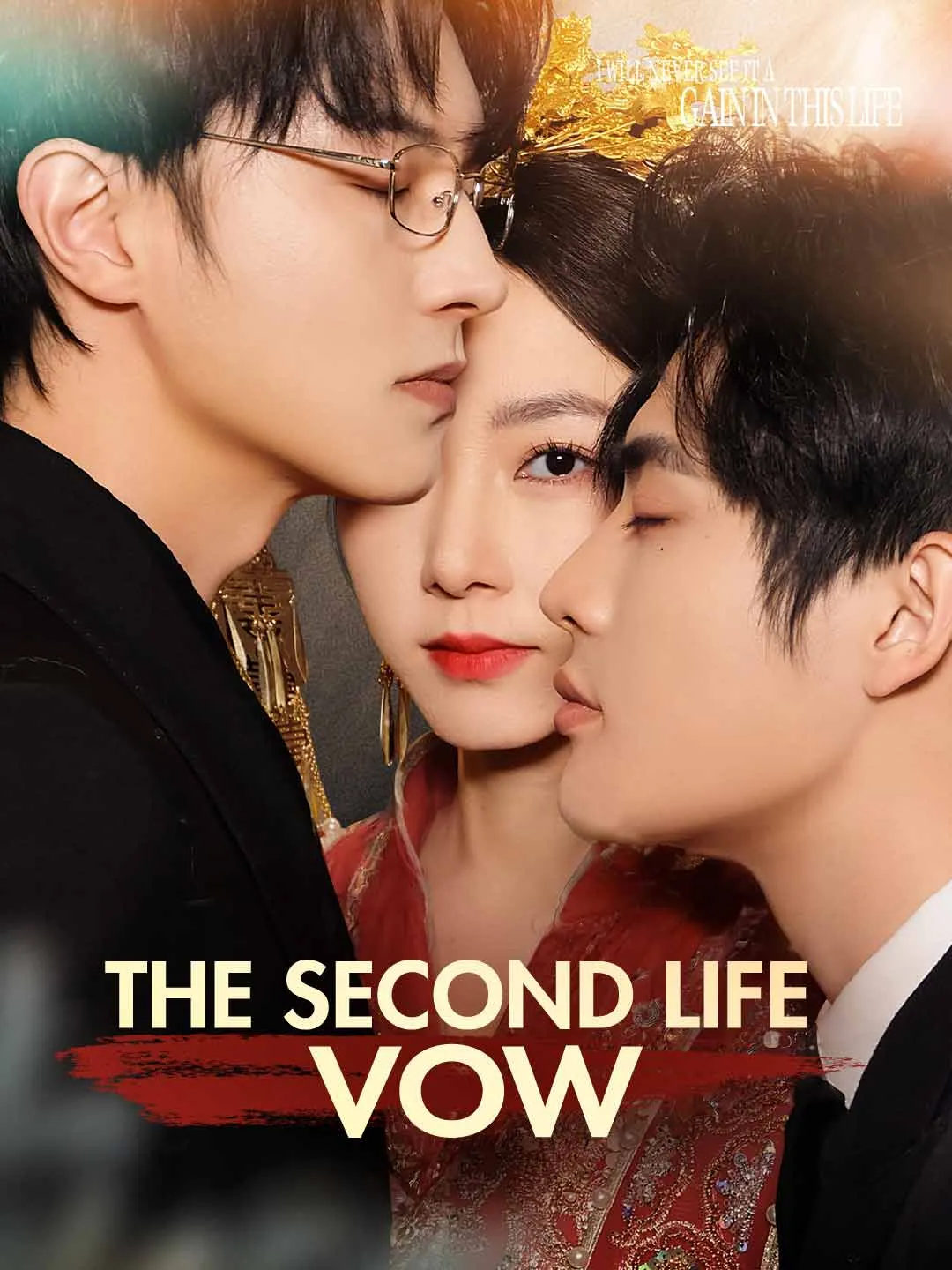 The Second Life Vow (English-dubbed)