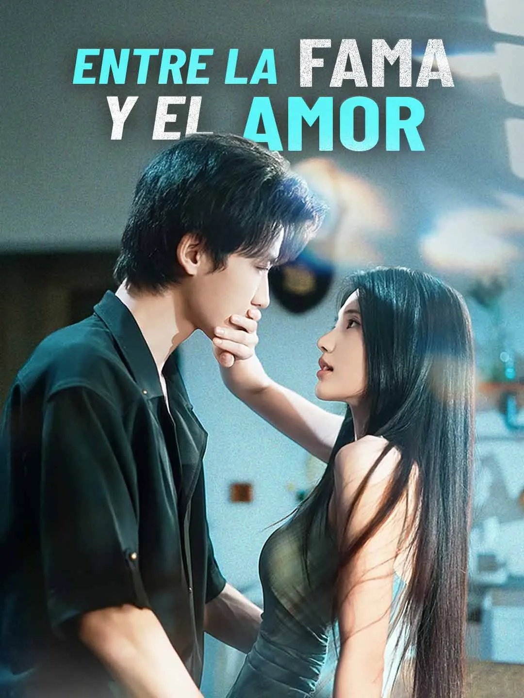 Entre la fama y el amor