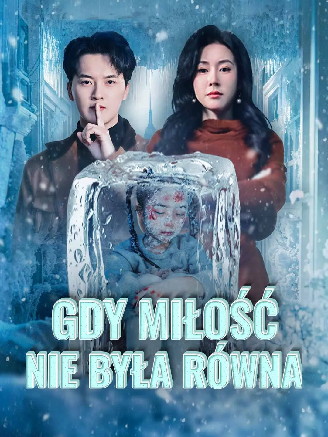 [Dubbing] Gdy miłość nie była równa