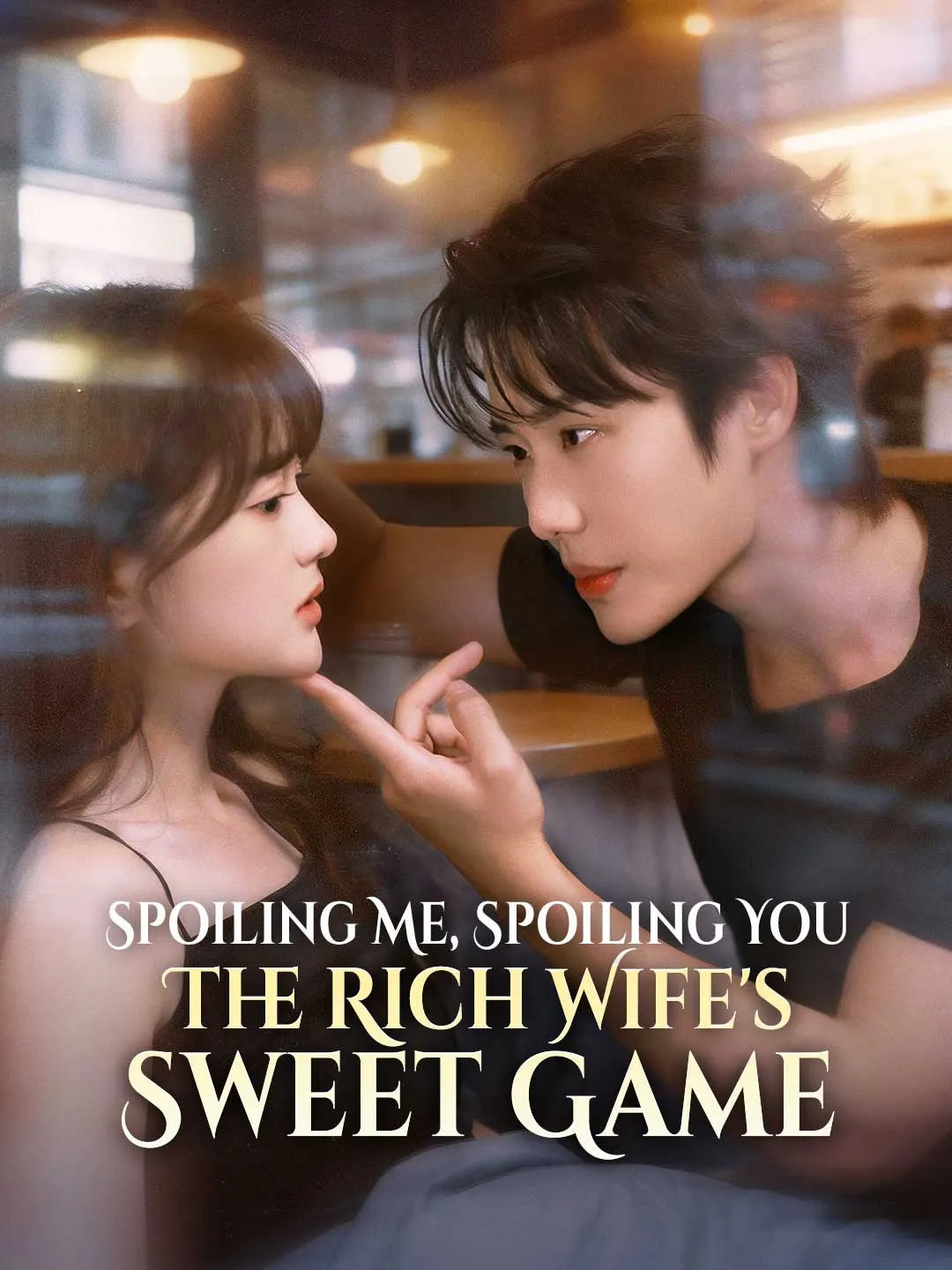 Spoiling Me, Spoiling You - The Rich Wife's Sweet Game (English-dubbed)