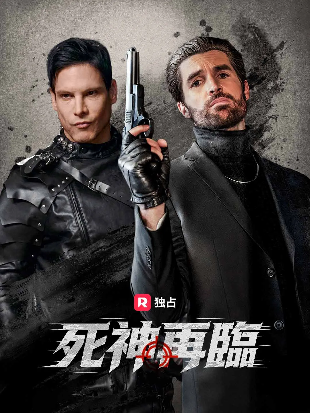 [吹き替え]死神再臨