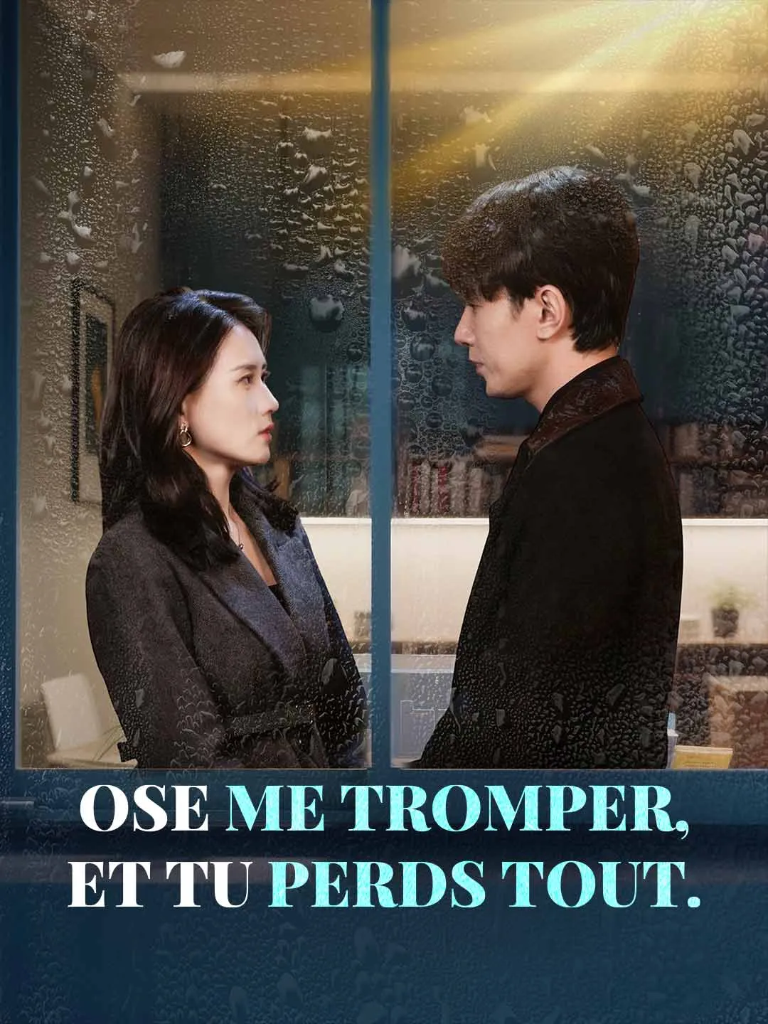 Ose me tromper, et tu perds tout