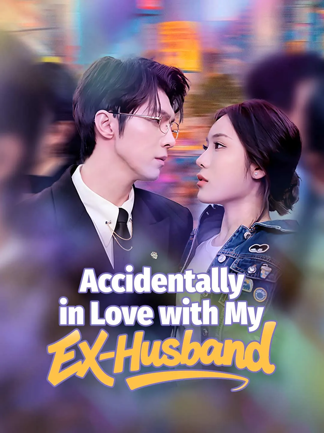 Accidentally in Love with My Ex-Husband