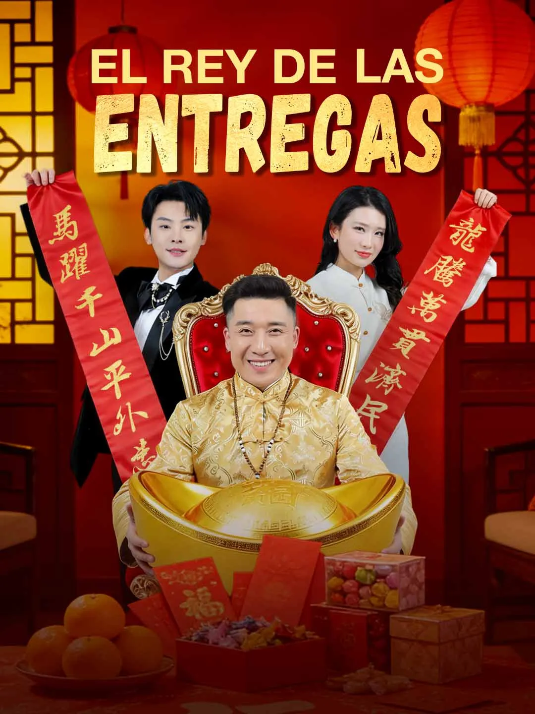 El rey de las entregas