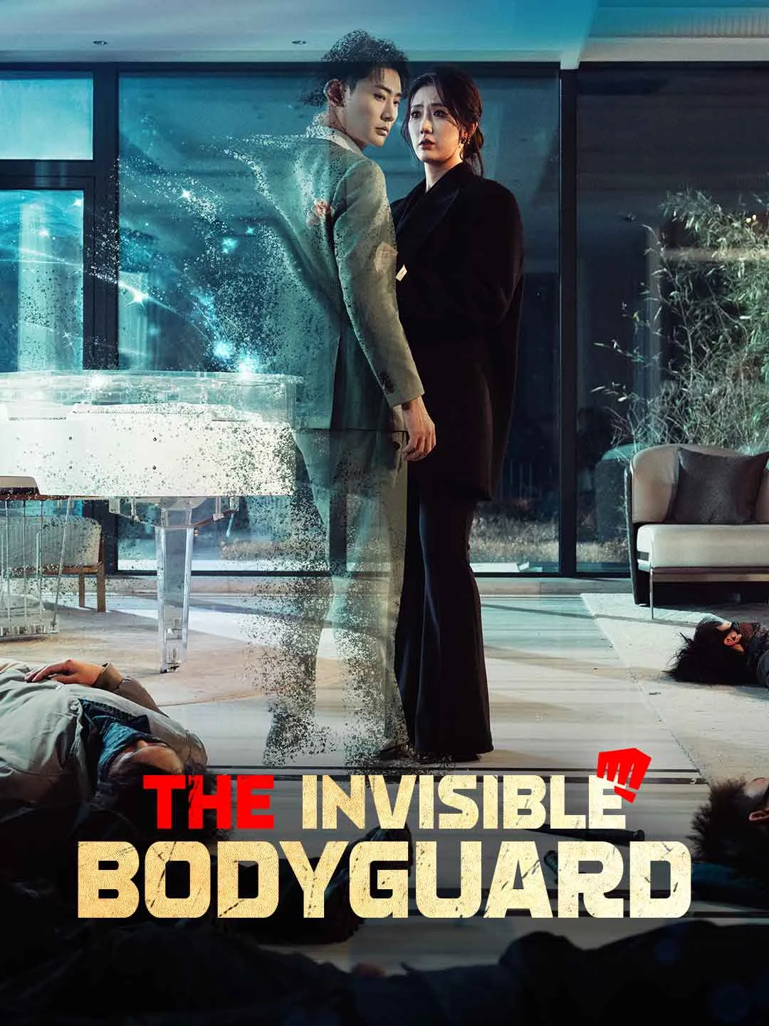 The Invisible Bodyguard :(English-dubbed)