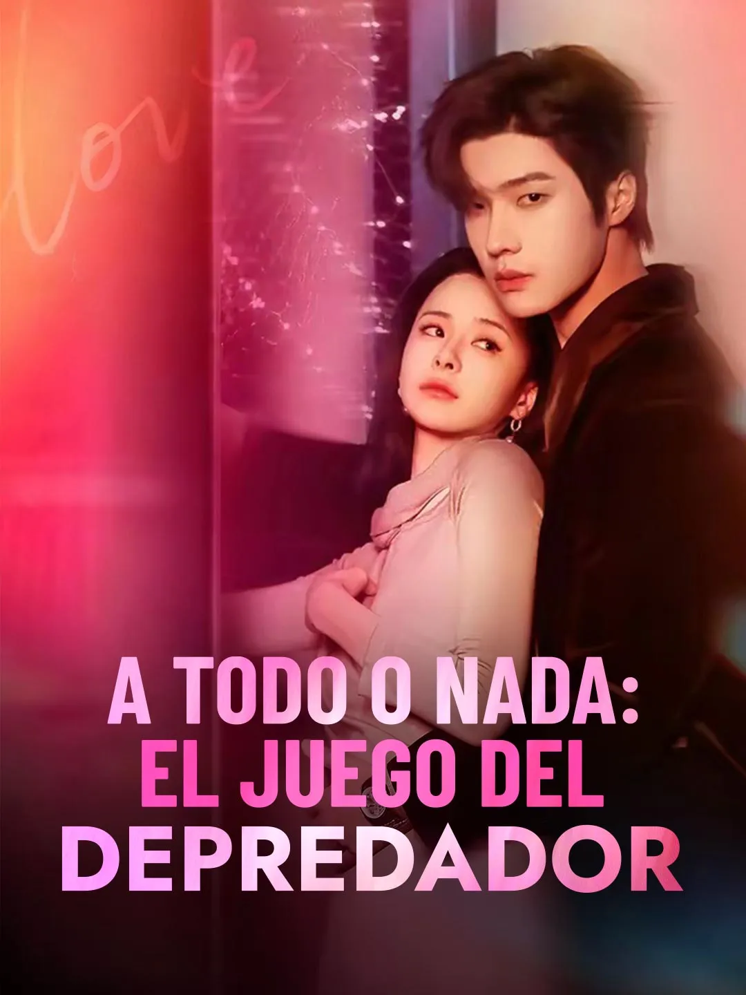 A todo o nada: el juego del depredador