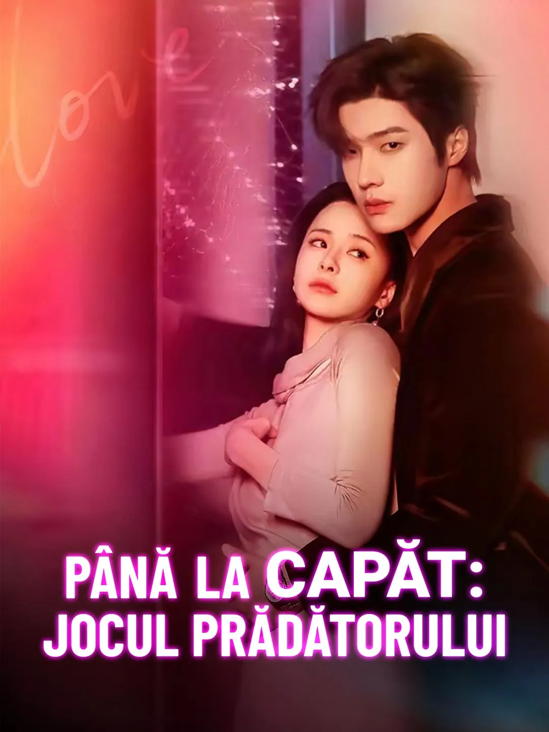 Dansatoarea pe care a distrus-o