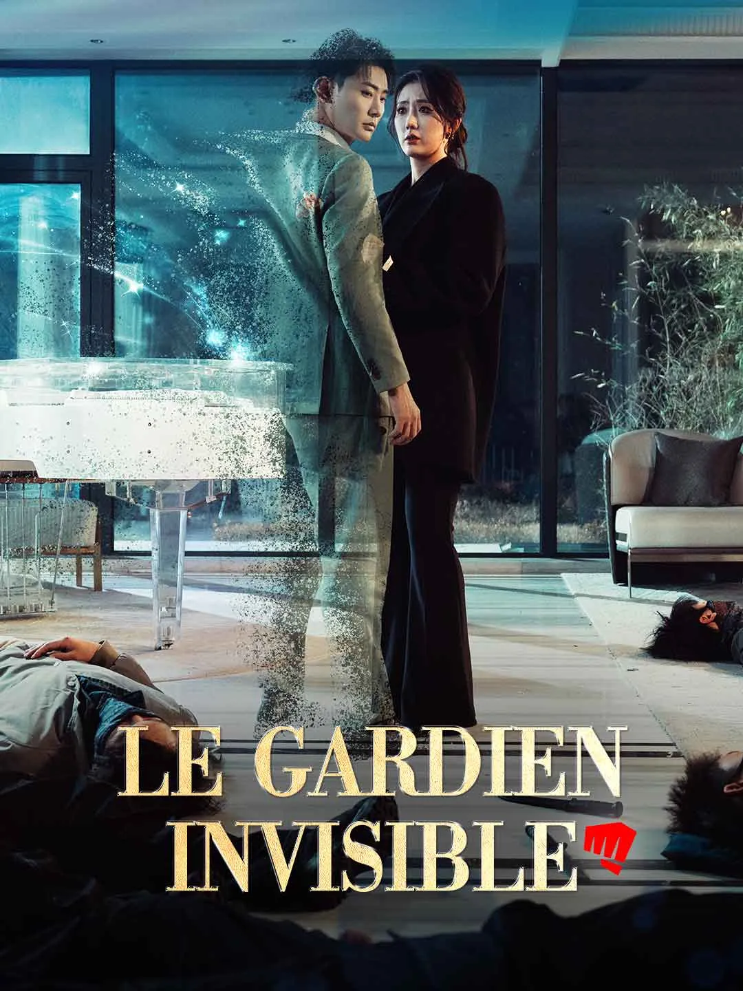 Le Gardien Invisible
